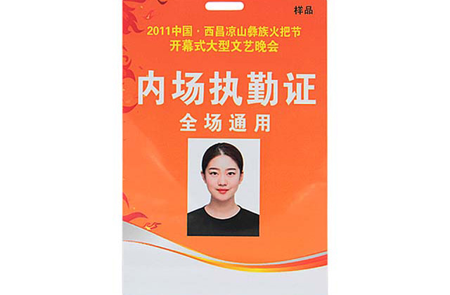 您是否見過這樣的鑰匙扣卡？