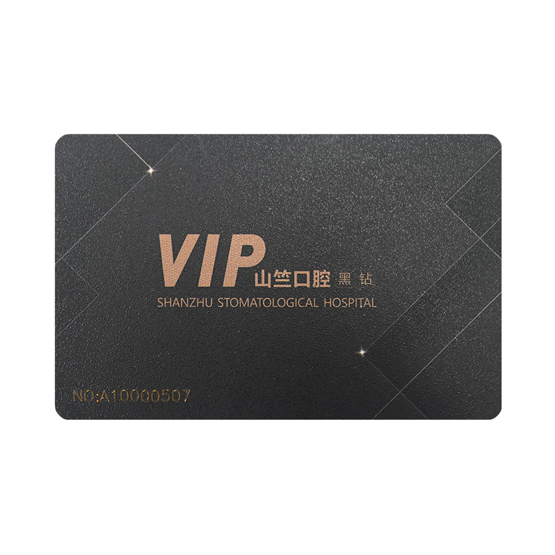 磁條卡廠家智能卡磁條卡定制工廠2
