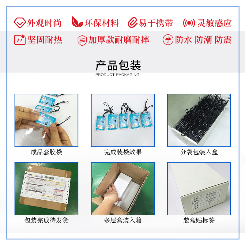 小區(qū)門(mén)禁滴膠卡鑰匙扣異形門(mén)禁滴膠卡鑰匙扣工廠門(mén)禁滴膠卡鑰匙扣廠家2