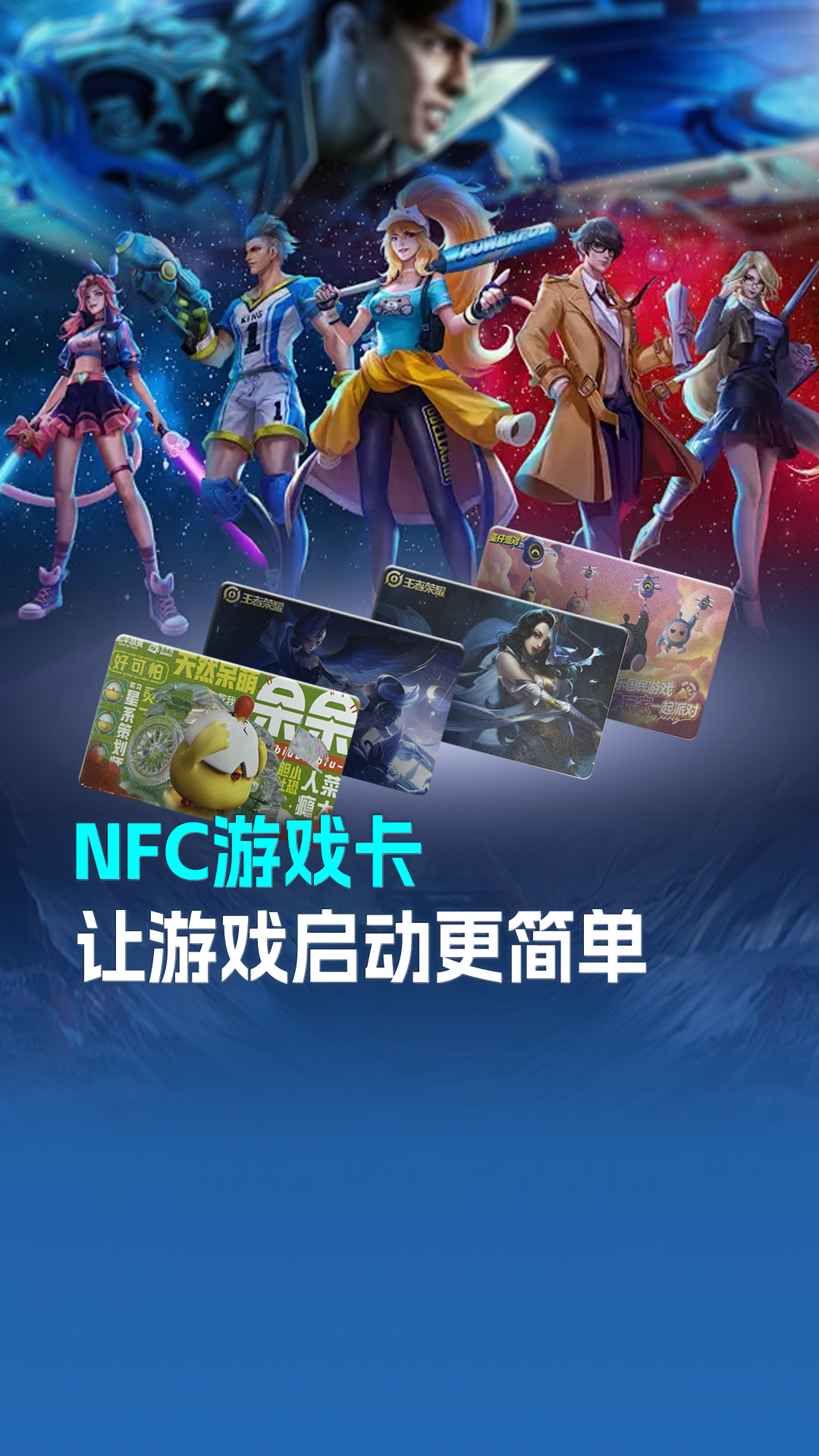 游戲卡