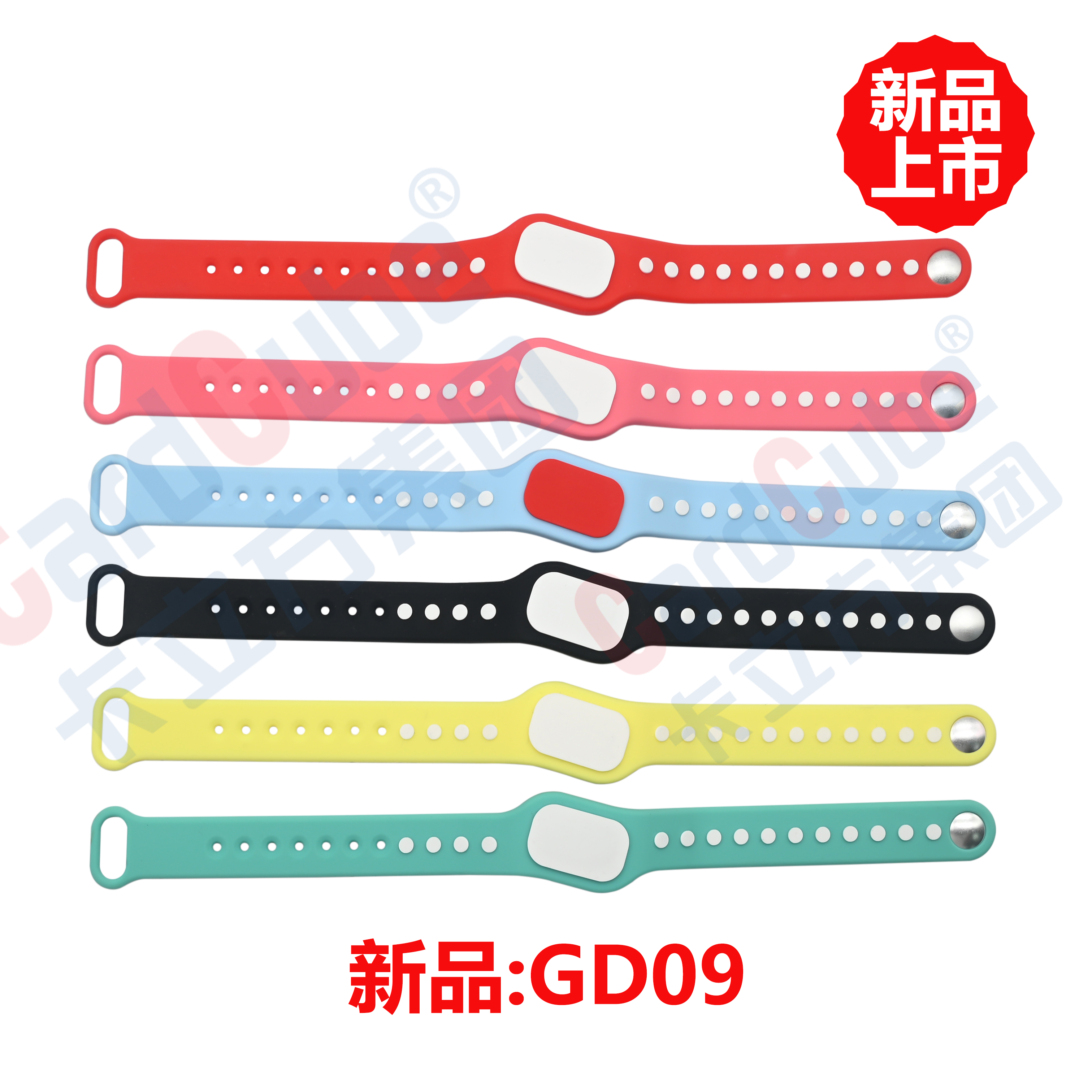 卡立方集團(tuán)RFID硅膠腕帶工廠新品GD09硅膠腕帶手環(huán)新品