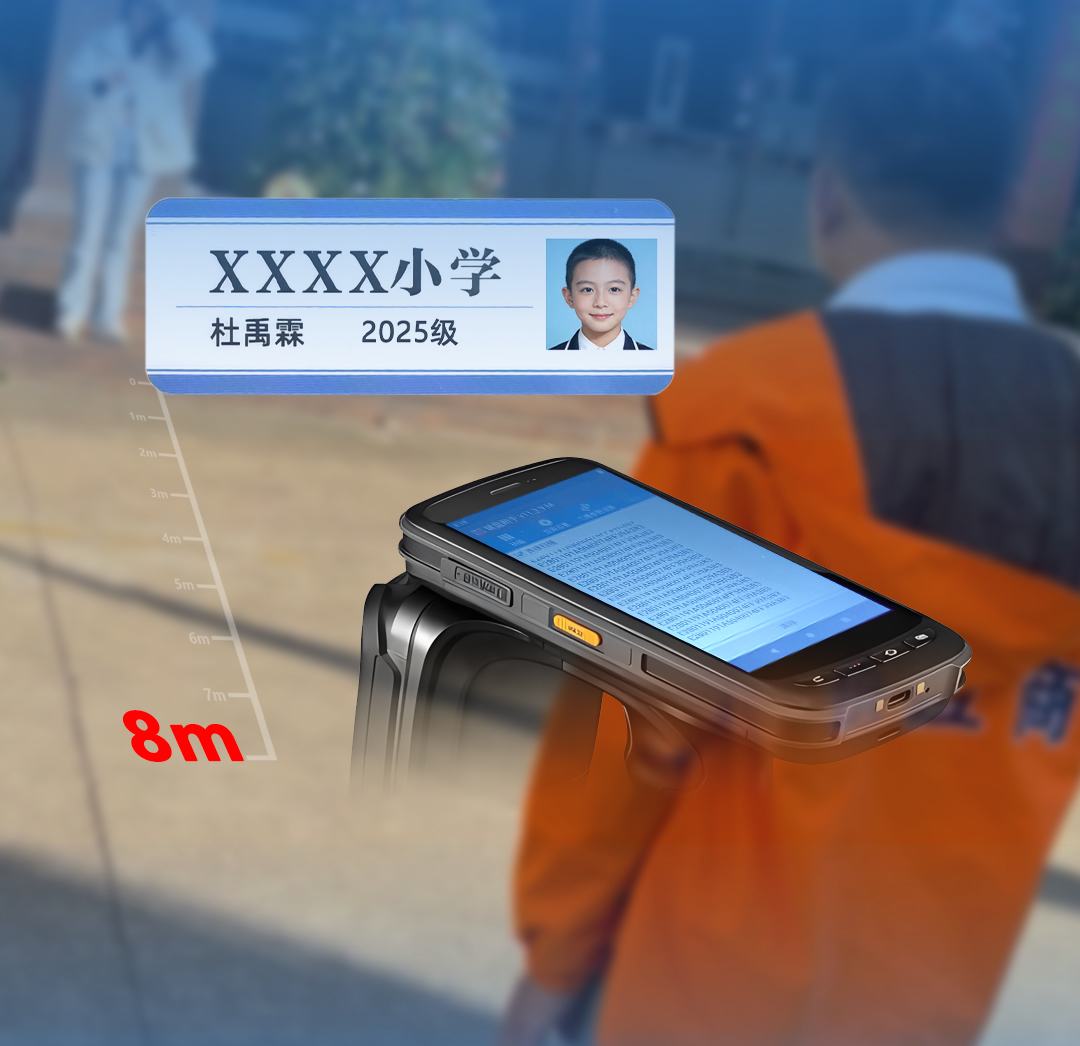 8米無感通行！卡立方超高頻智慧校徽重新定義智慧校園一卡通管理