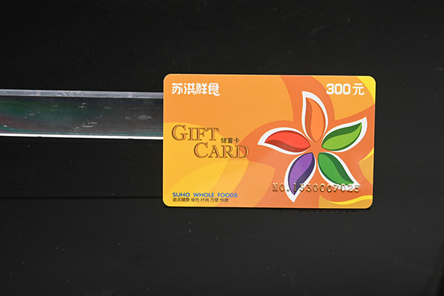 為什么說和信達(dá)的PVC卡質(zhì)量好！
