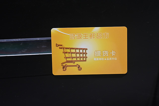 門(mén)禁一卡通分類！