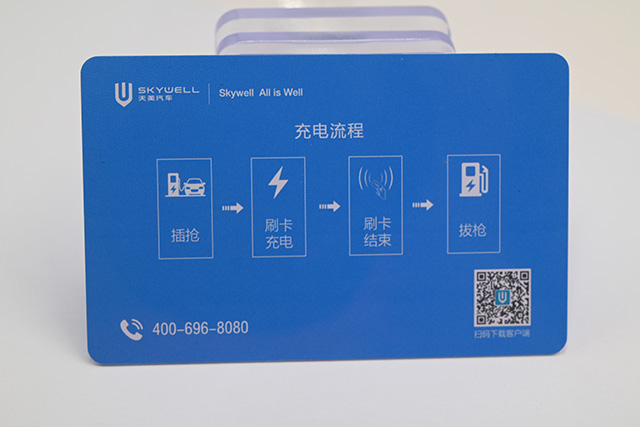 滴膠卡，滴膠滴膠卡，滴膠id卡簡介及技術(shù)指標(biāo)