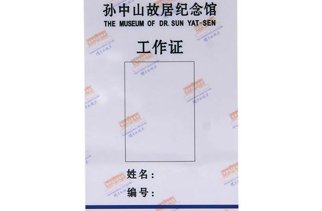 可視卡式硬錢包供應商“合揚科技”芯片加滴膠卡NFC技術(shù)