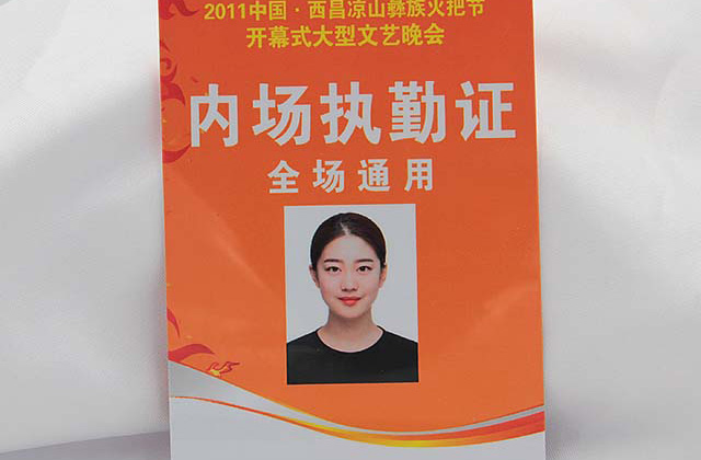 如何選擇合適的醫(yī)院就診卡生產(chǎn)廠商？