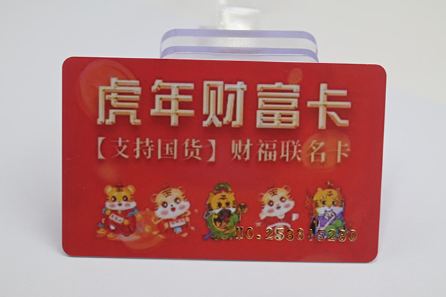 制卡：彩色卡印刷！