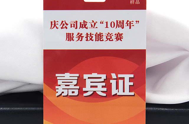 什么是SLE5542芯片卡，SLE5542芯片卡的應(yīng)用
