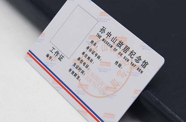 門禁卡成為萬(wàn)能卡，是好還是壞？令人費(fèi)解