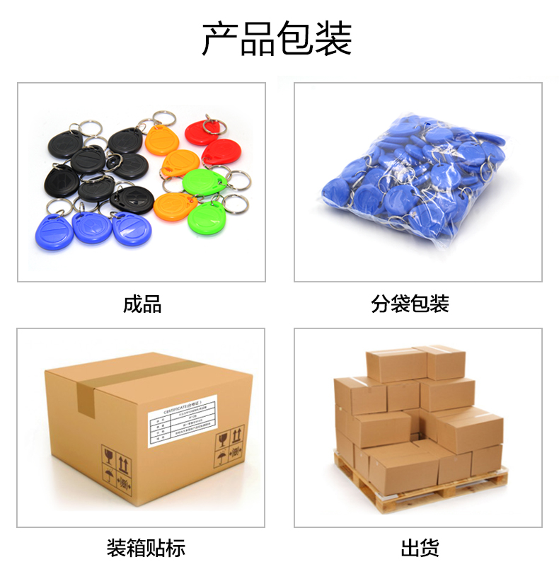 3號T5577鑰匙扣批發(fā)工廠T5577鑰匙扣生產(chǎn)廠家3